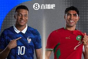 投票|1/4决赛对阵，你看好谁？法国vs摩洛哥、挪威vs英格兰