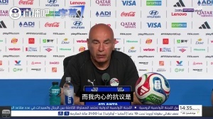 埃及主帅赛后：我绝不会再看本届世界杯的比赛，里面毫无公正可言