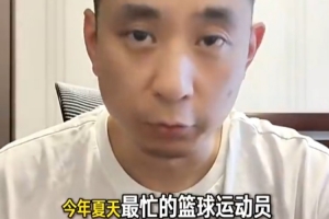 瀚森应该NBA&国家队两头跑吗？解说：累是真累 但对小杨应该如此