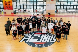 第二届“龙狮揸fit人”！广州龙狮球迷代表大会圆满收官